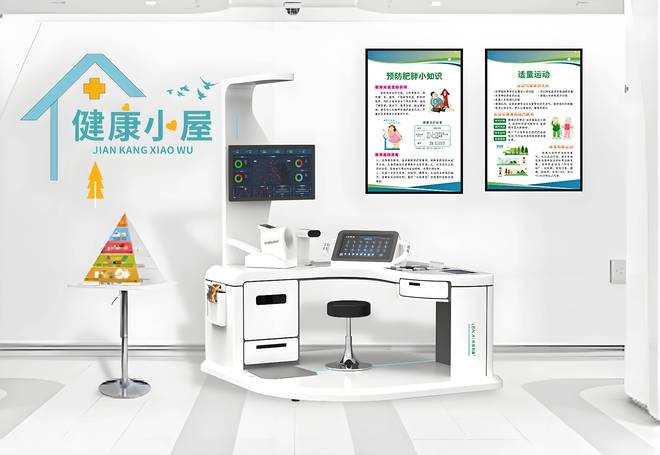 ：开启智能健康管理新时代电子pg游戏AI健康小屋(图2)