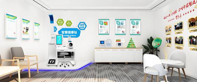 ：开启智能健康管理新时代电子pg游戏AI健康小屋(图4)
