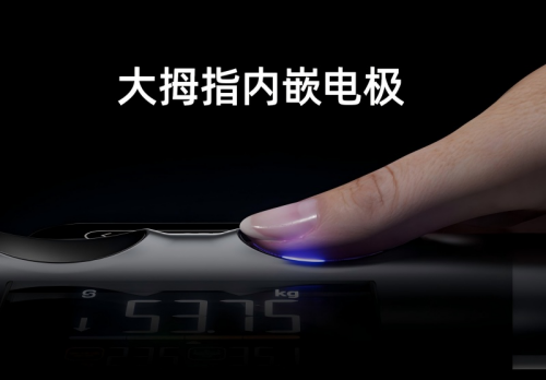 沃莱P7 Max智能八电极体脂秤的多场景价值pg电子游戏网站健身党宝妈亚健康人群都需要：(图4)