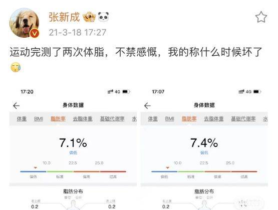 身引发争议碧波庭谈健康瘦身pg电子平台张新成为角色瘦