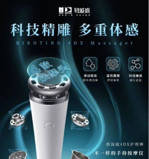 身引发争议碧波庭谈健康瘦身pg电子平台张新成为角色瘦(图3)