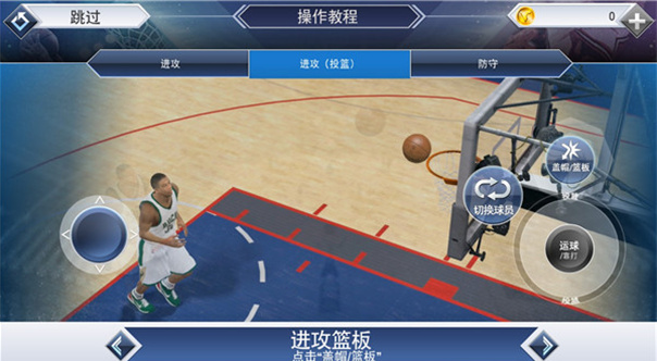 nba2k16中文版pg电子中文模拟器