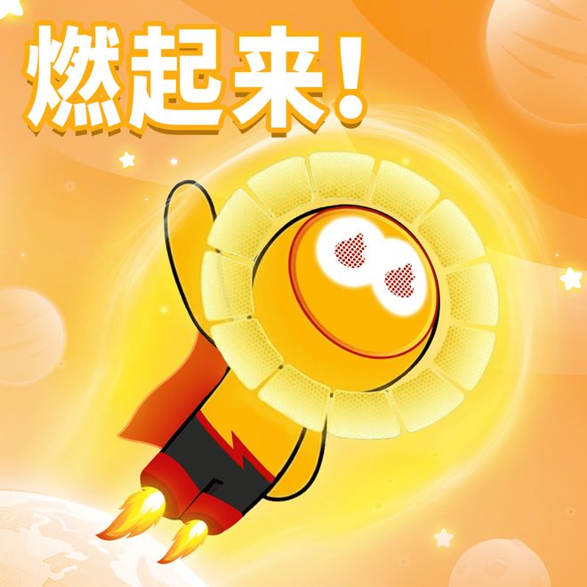 池仓品牌从被信赖到被喜爱的战略跃迁pg电子平台南孚变了：聚能环走出电