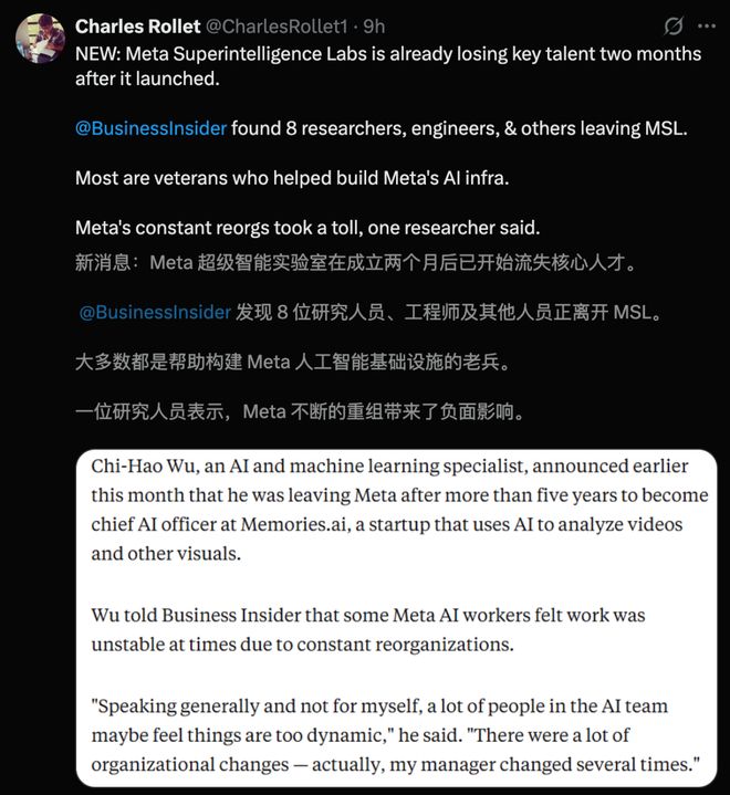 8人闪辞PyTorch元老出走实验室人心pg电子平台小扎噩梦来了！MSL两月爆雷(图21)