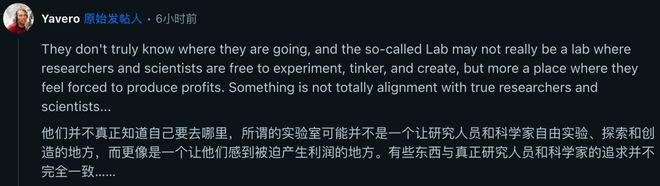 8人闪辞PyTorch元老出走实验室人心pg电子平台小扎噩梦来了！MSL两月爆雷(图17)